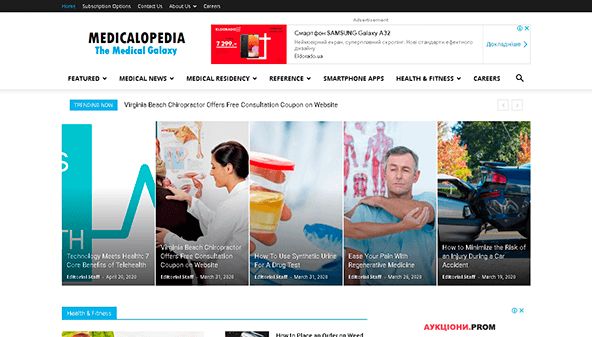 ميديكالوبيديا (medicalopedia.org)