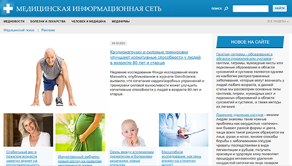 Медична інформаційна мережа (medicinform.net)