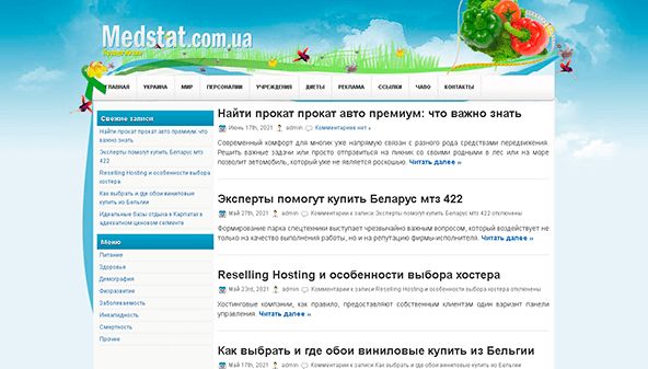 MedStat (medstat.com.ua)