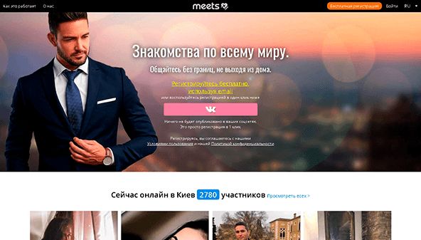 Atbilst (meets.com)