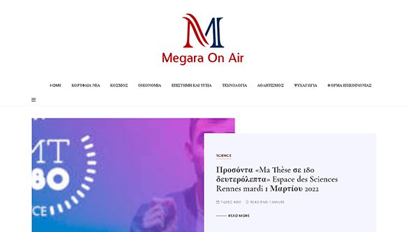 Megara a levegőben (megaraonair.gr)