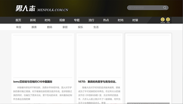 menfolk.com.cn