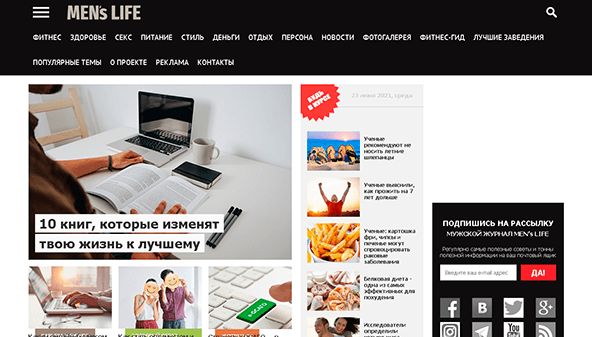 Życie mężczyzn (menslife.com)