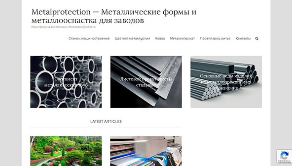 Metalprotection (metalprotection.com.ua)