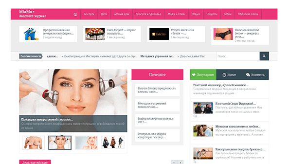 Miamur (miamur.com)