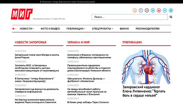 mig.com.ua