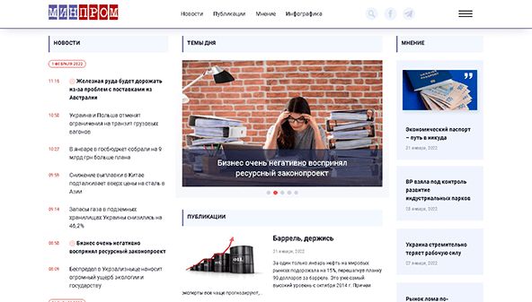 Minprom (minprom.ua)