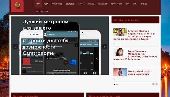 Sn 2 mir mundial (mir.sn2world.com)