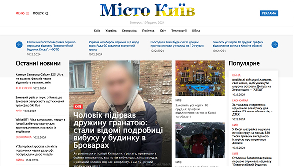 mistokyiv.com