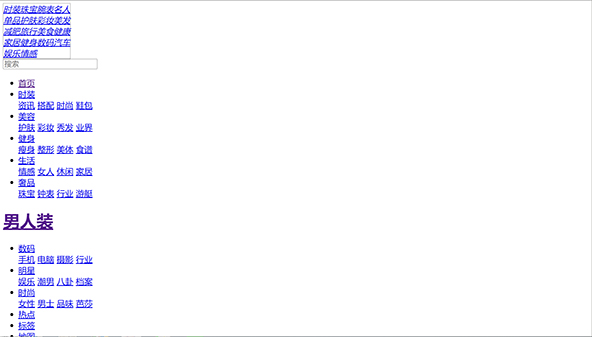 mmen.com.cn