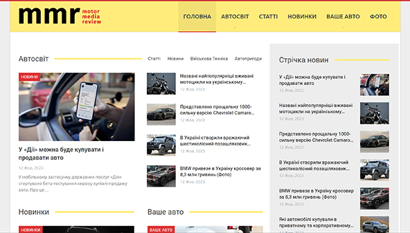 Motor média felülvizsgálat (mmr.net.ua)