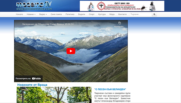 modernavratza.com