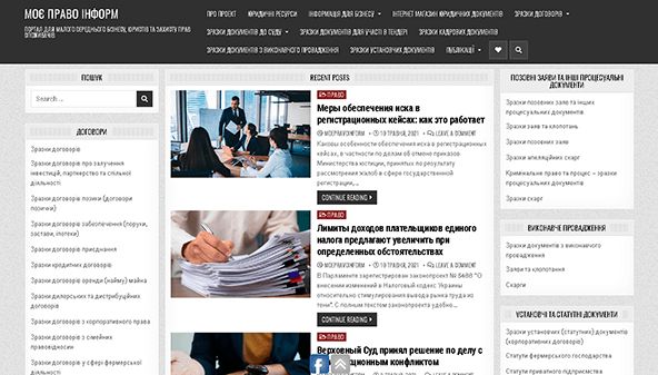 Moepravo informere (moepravo-inform.com.ua)