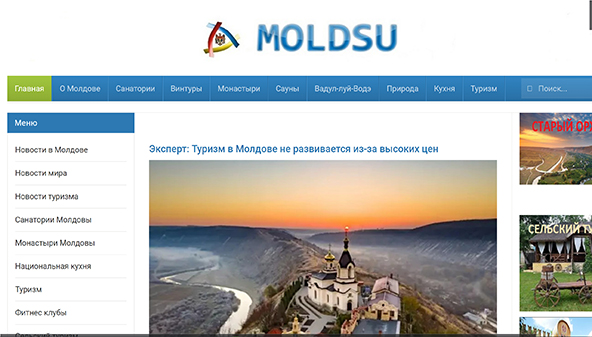 Цвіль (mold.su)