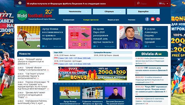 Молдавский футбол (moldfootball.com)