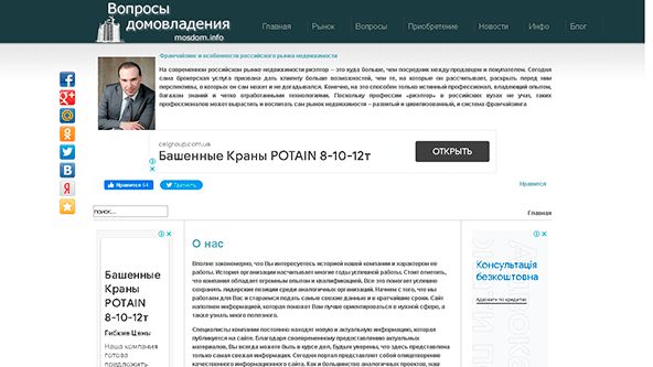 mosdom.info