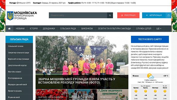 moshny.ck.ua