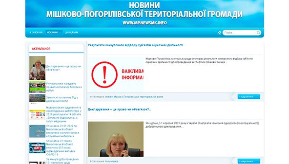 Newsmk (Mishkovo-Pogorelovskaya területi közösség) (mp.newsmk.info)