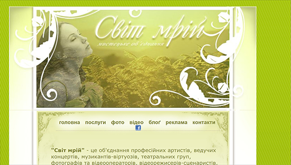 musart.org.ua