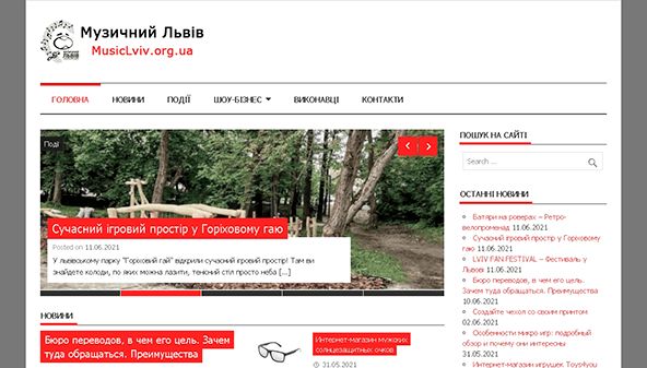 Musik Lviv (musiclviv.org.ua)