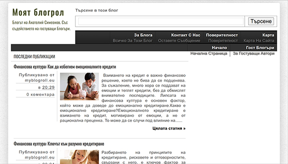 myblogroll.eu