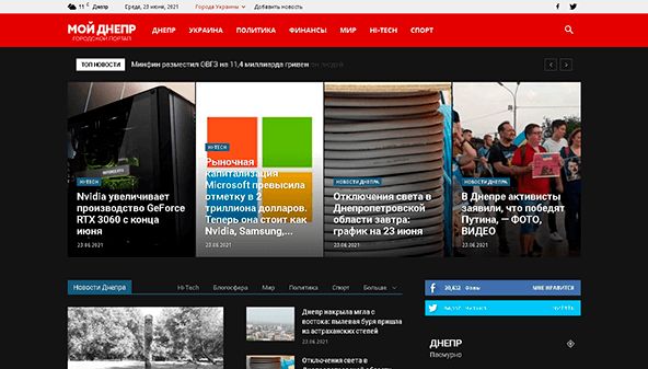 Min Dnepr (mydnepr.net)