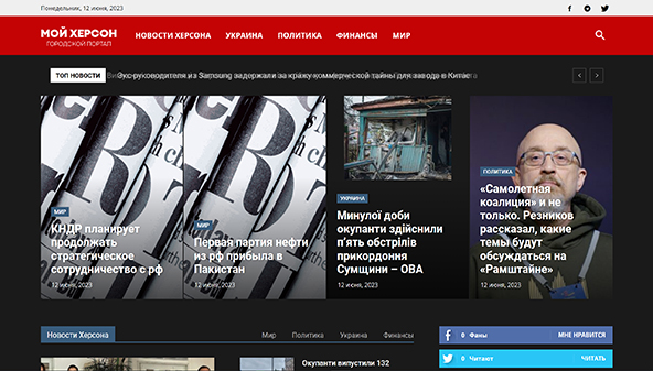 mykherson.net