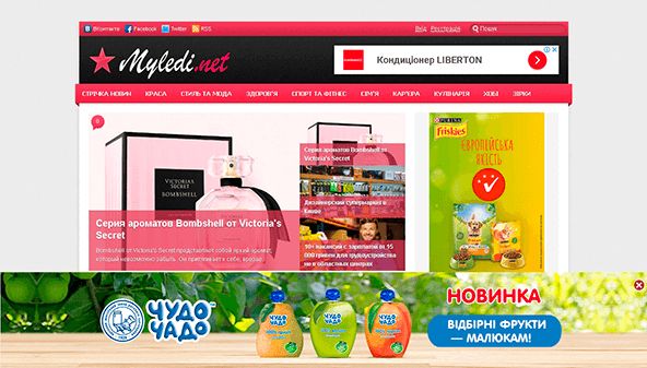 МиЛеди (myledi.net)