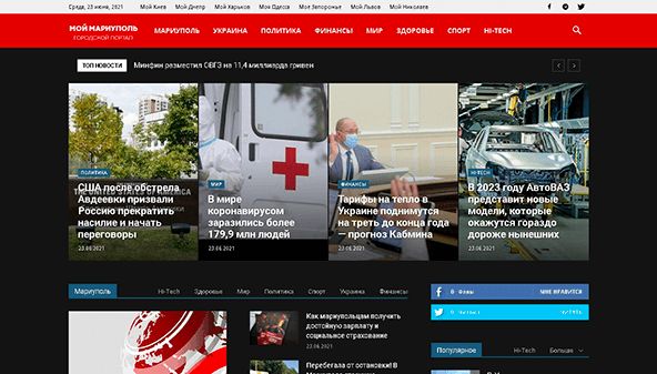 Mój Mariupol (mymariupol.net)