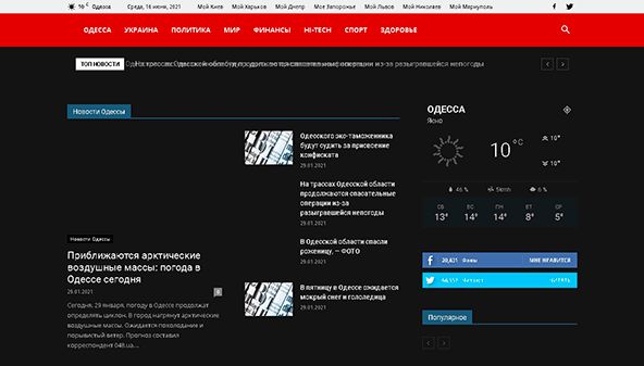 Minha Odesa (myodesa.net)