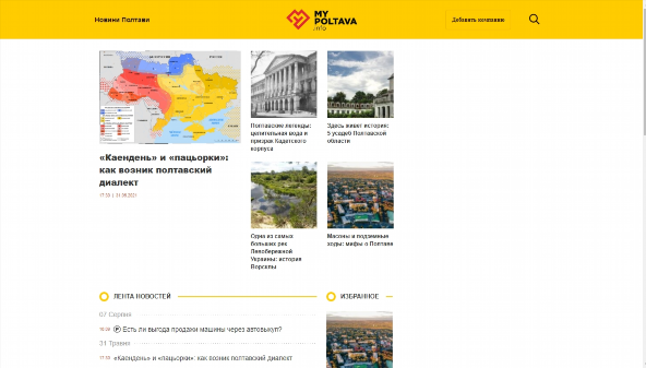 mypoltava.info