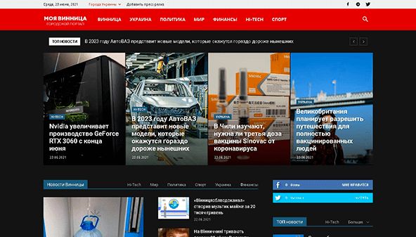 Az én Vinnicám (myvinnica.net)