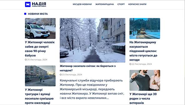 nadiya.zt.ua