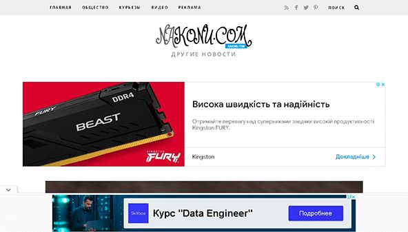 Uz konu (nakonu.com)