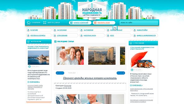 My city ua (Narod) (narod.mycityua.com)