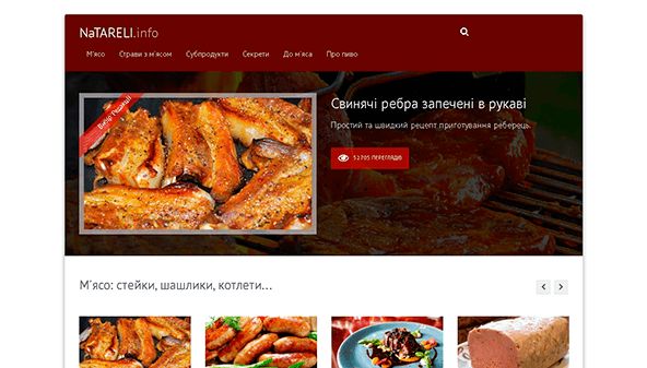 Na tareli (natareli.info)
