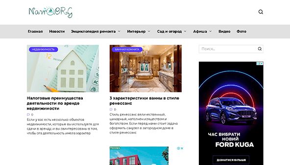 Navro (navro.org)