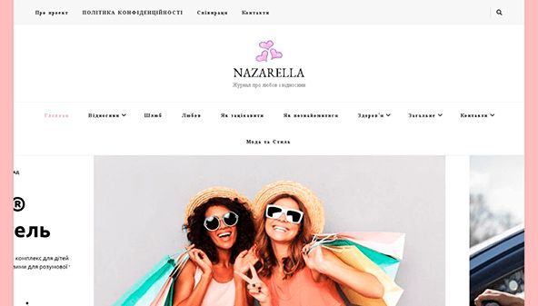 Nazarella (nazarella.com.ua)