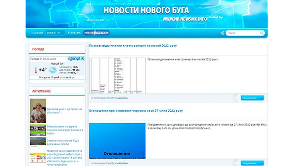 Newsmk (Novobugsky kerület) (nb.newsmk.info)