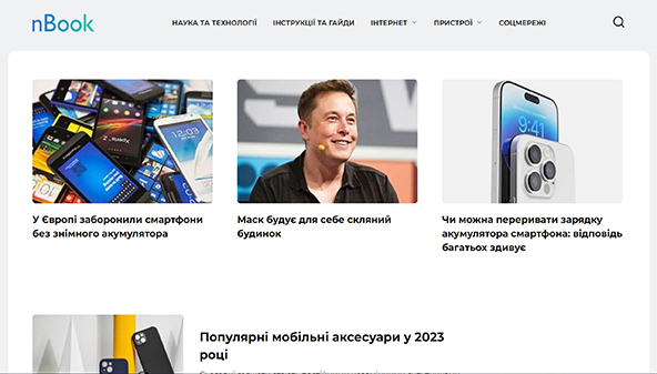 nbookpart.com.ua