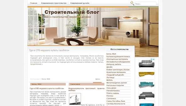Byggeblogg (nekliaev.org)