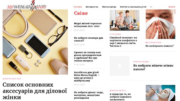Red Nekrasivyh (nekrasivyh.net)