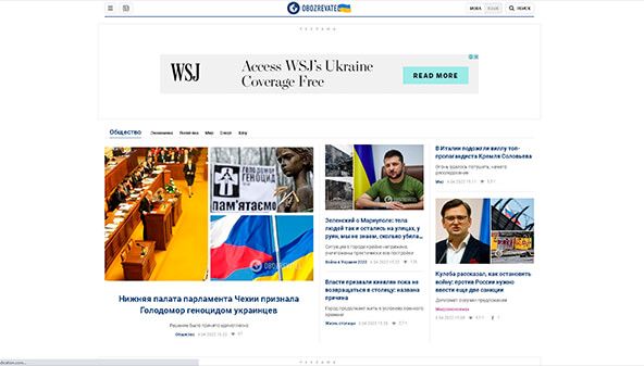 Оглядач (Новини) (news.obozrevatel.com)