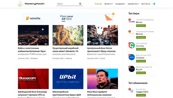 newscryptocoin.com