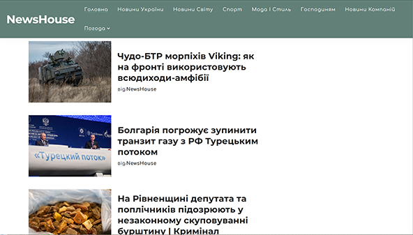 newshouse.click