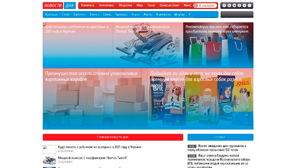 Nouvelles en mir (newsinmir.com)