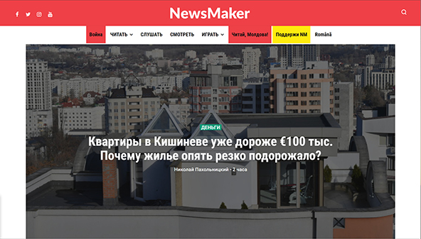 newsmaker.md
