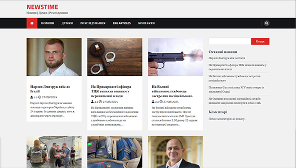 newstime.in.ua