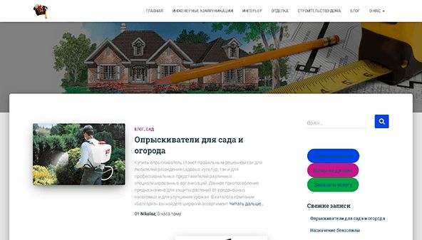 Husband for an hour (Kropyvnytskyi) (nikoloz-job.kr.ua)