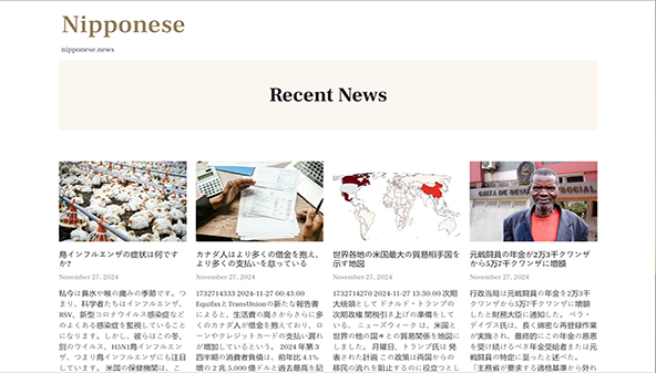 nipponese.news